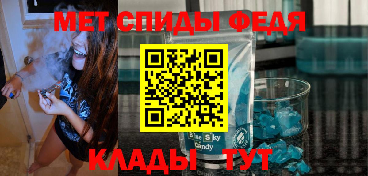 Заинск  АМФЕТАМИН    tor  АМФЕТАМИН  АМФЕТАМИН Розовый  Вход с VPN 