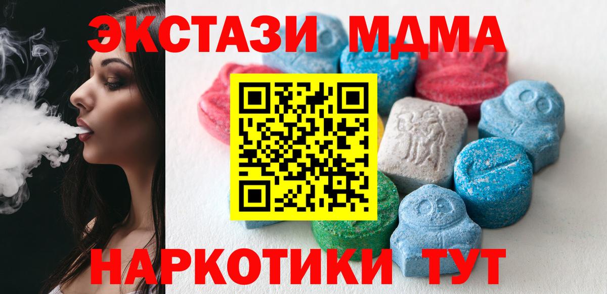 ЭКСТАЗИ Philipp Plein  Вход с VPN  Ecstasy louis Vuitton  ЭКСТАЗИ  Заинск 