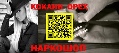 спиды Заволжье