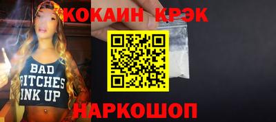 спиды Заволжье