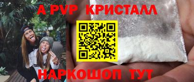 мефедрон мука Жуковский