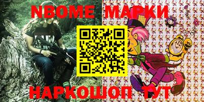 мефедрон мука Жуковский