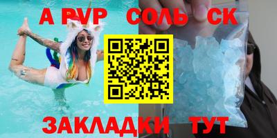 мефедрон мука Жуковский