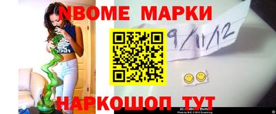 спиды Заволжье