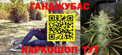 мефедрон мука Жуковский