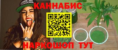 спиды Заволжье