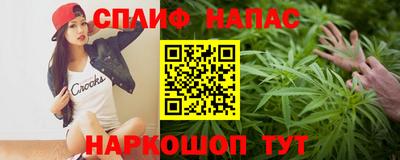 мефедрон мука Жуковский