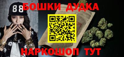 мефедрон мука Жуковский