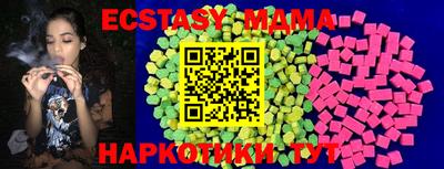 спиды Заволжье