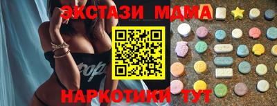спиды Заволжье