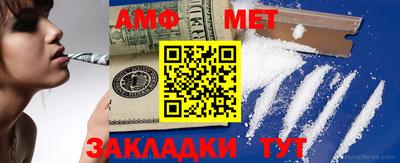 мефедрон мука Жуковский