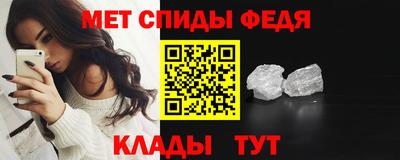 мефедрон мука Жуковский