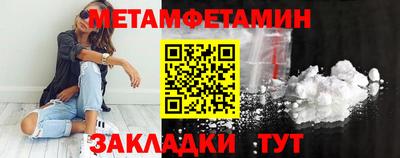 спиды Заволжье