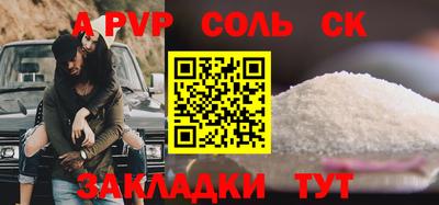 мефедрон мука Жуковский