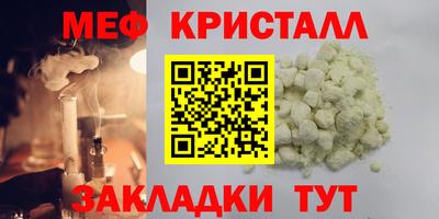 спиды Заволжье