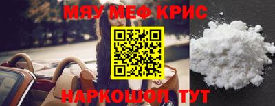 мефедрон мука Жуковский