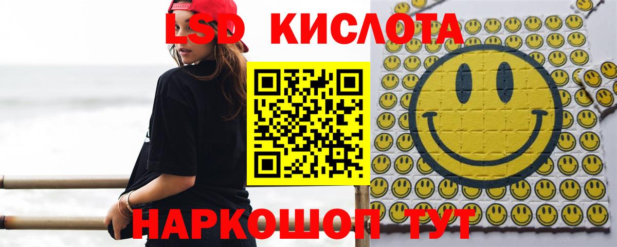 Заинск  Лсд 25 экстази кислота  Вход с VPN 