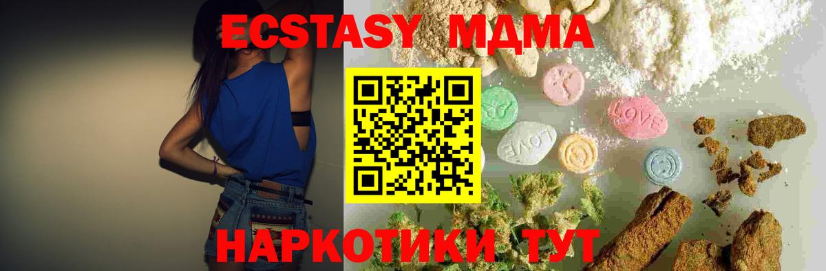 MDMA VHQ  MDMA Molly  Вход с VPN  Заинск 