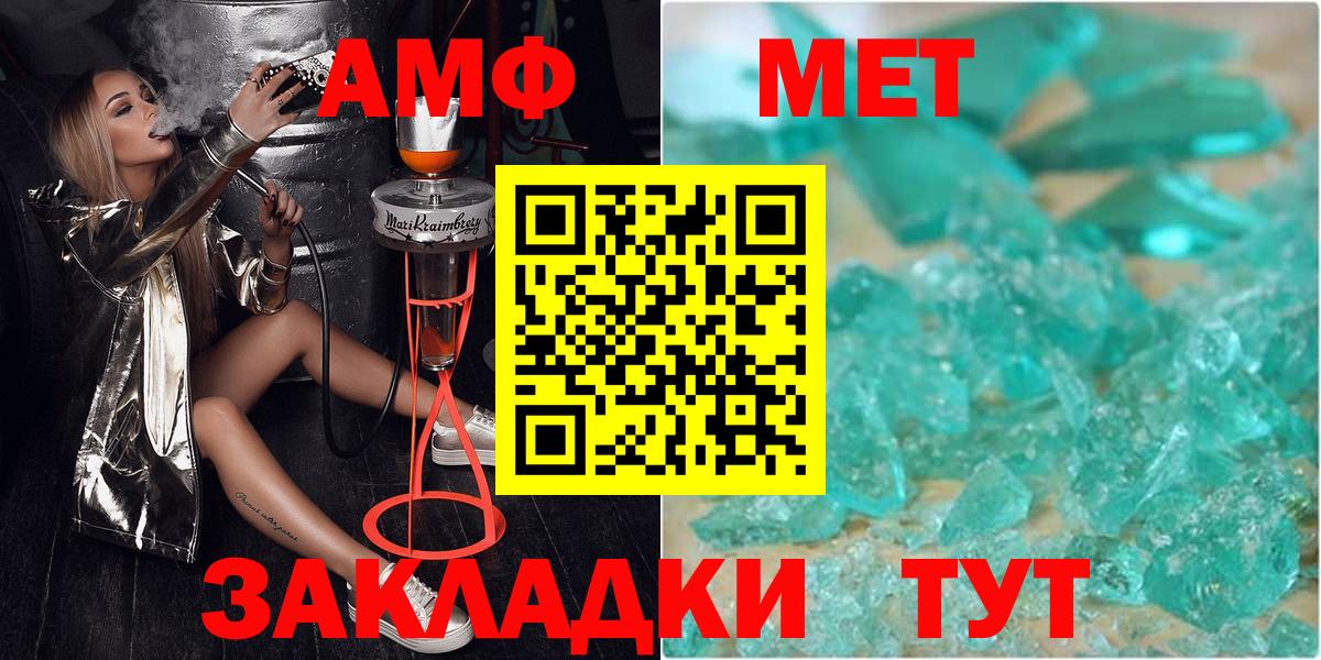 Первитин витя Заинск