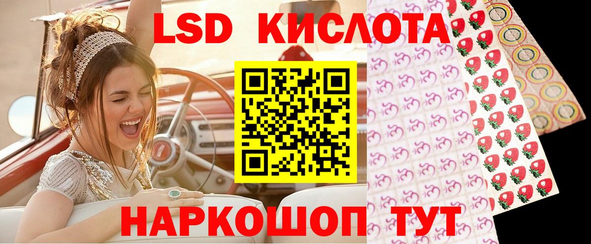 Марки NBOMe 1,5мг Заинск