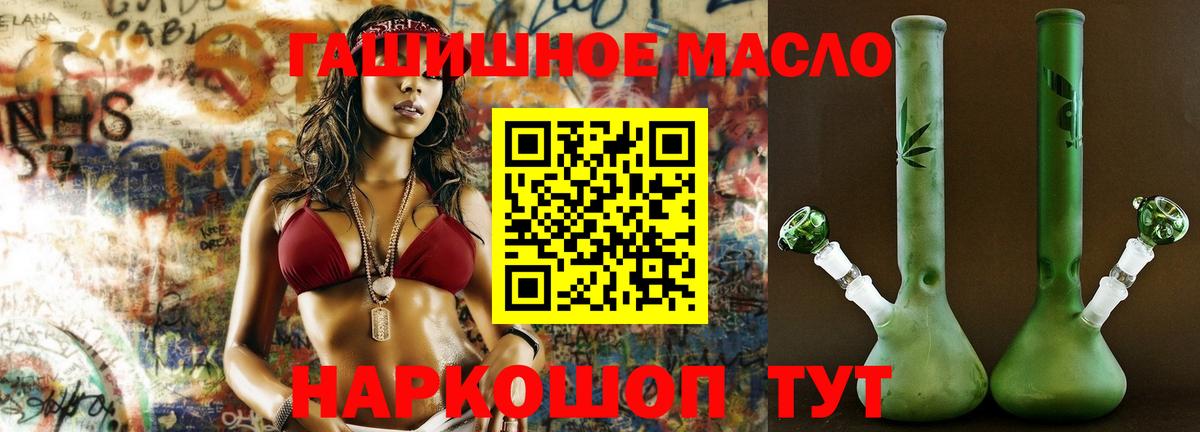 ТГК концентрат Заинск