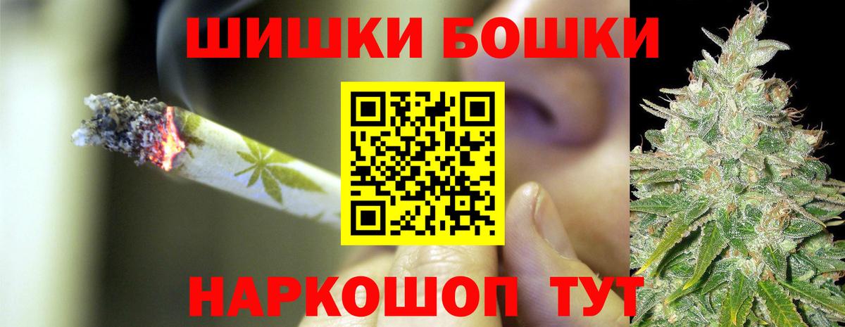 Каннабис конопля  Марихуана тримм  Заинск  МАРИХУАНА AK-47  Вход с VPN 