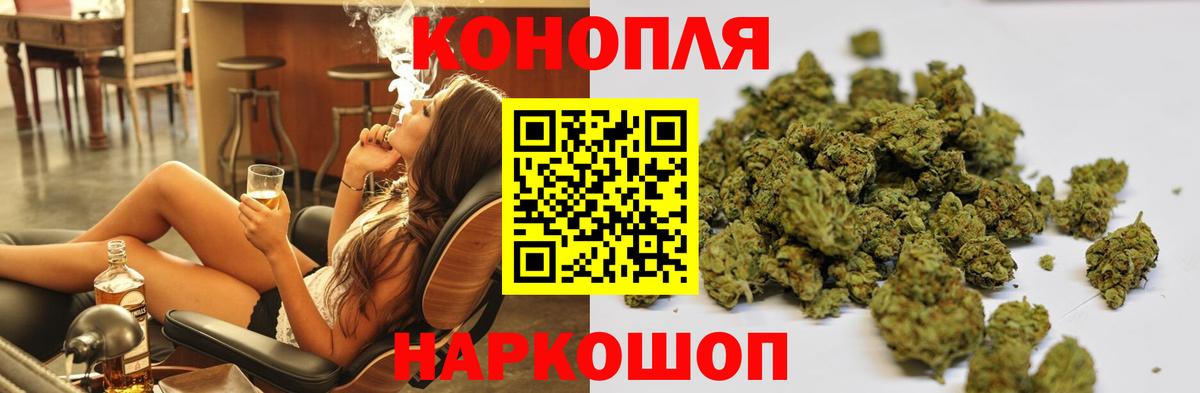 Конопля LSD WEED Заинск